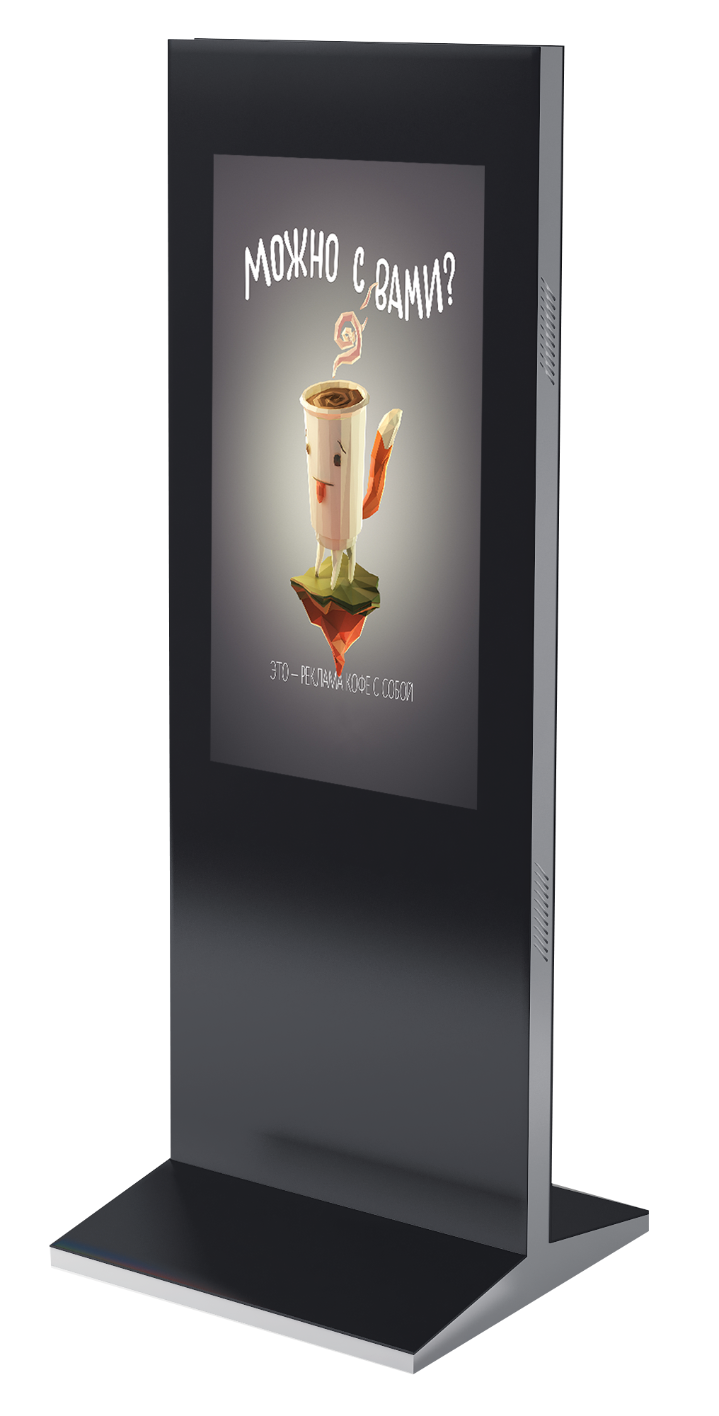 Информационный киоск INFO multitouch 43